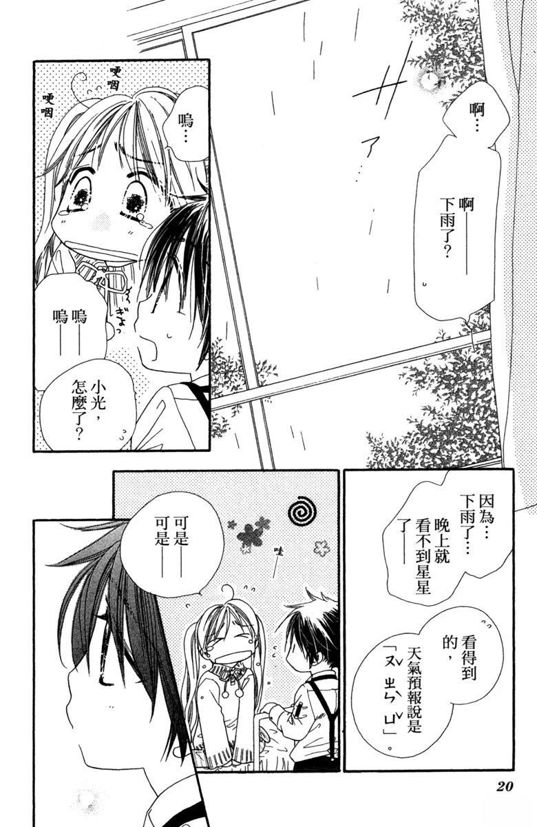 第4卷21