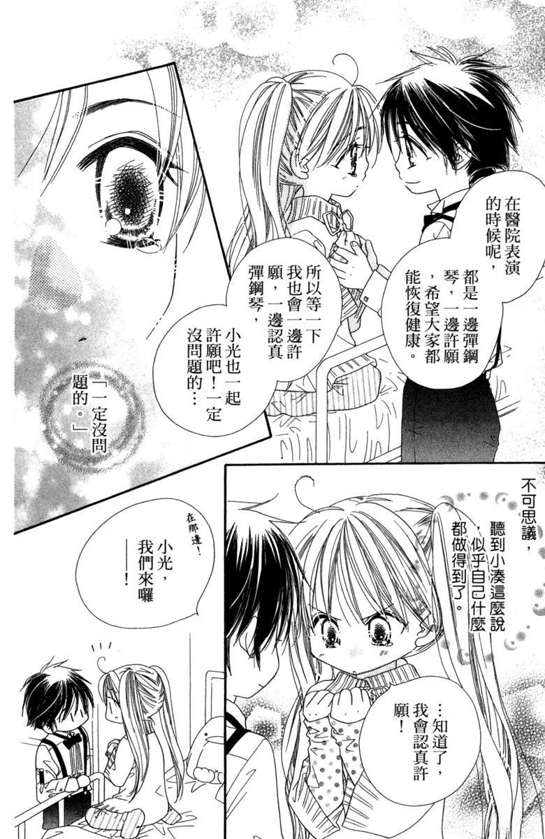 第4卷23
