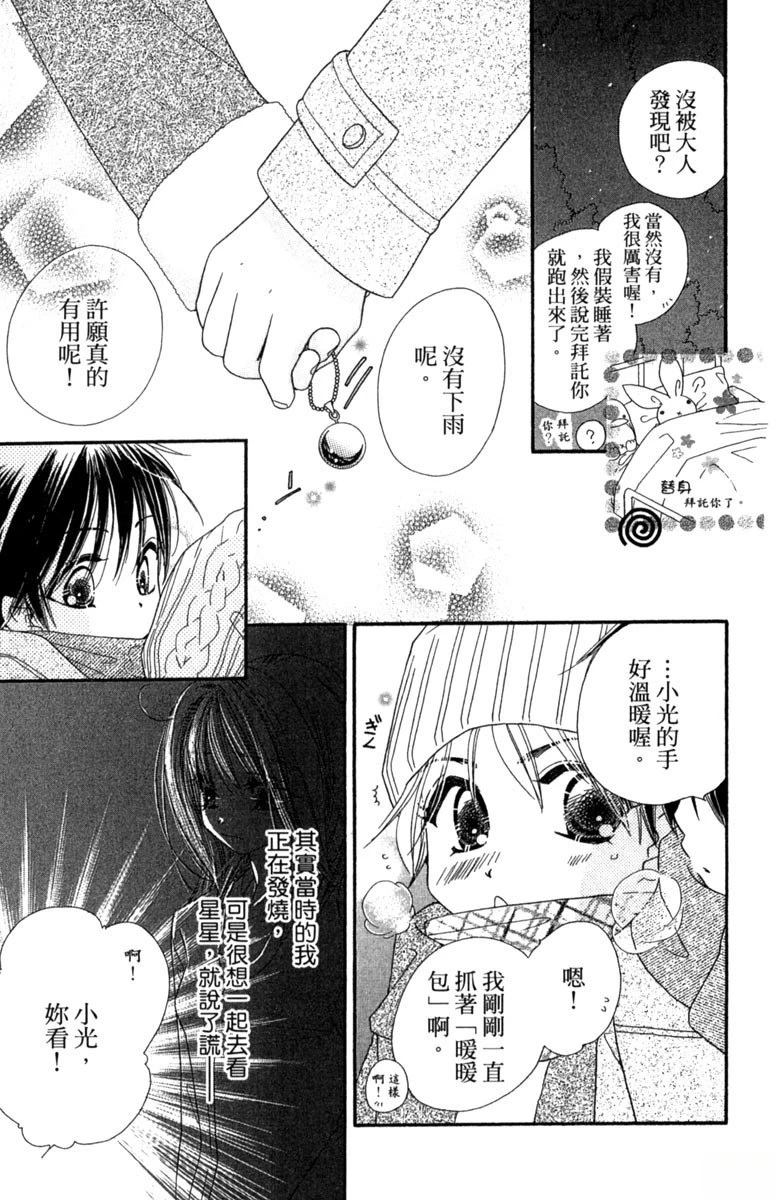 第4卷26
