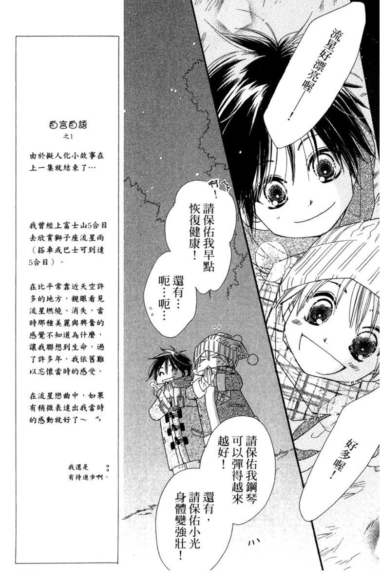 第4卷28