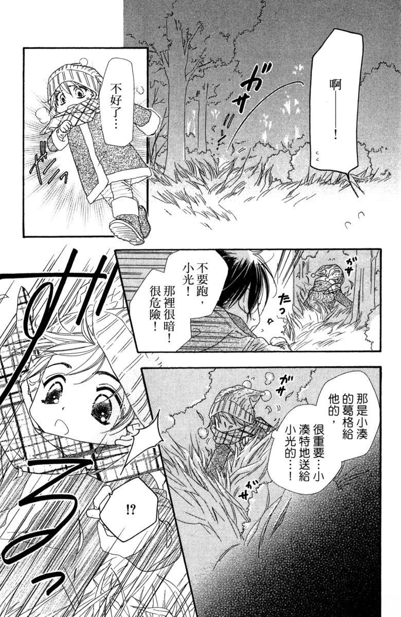 第4卷30