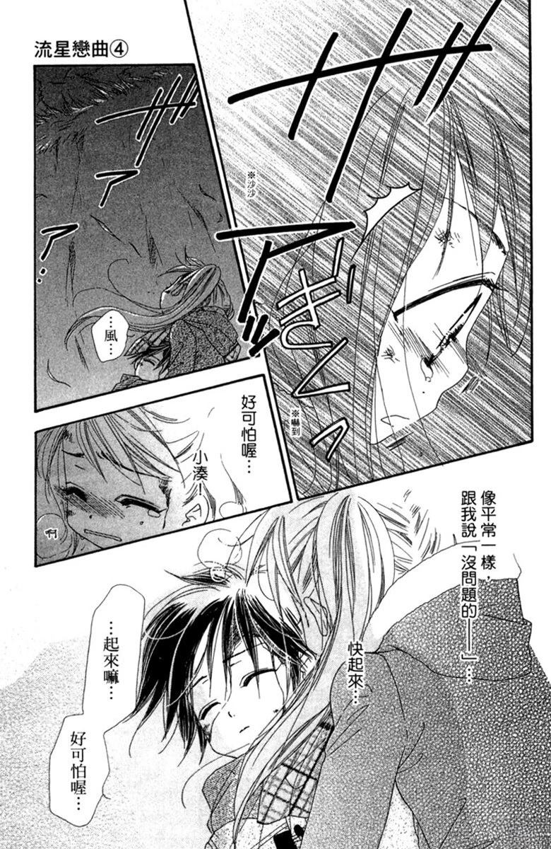 第4卷36