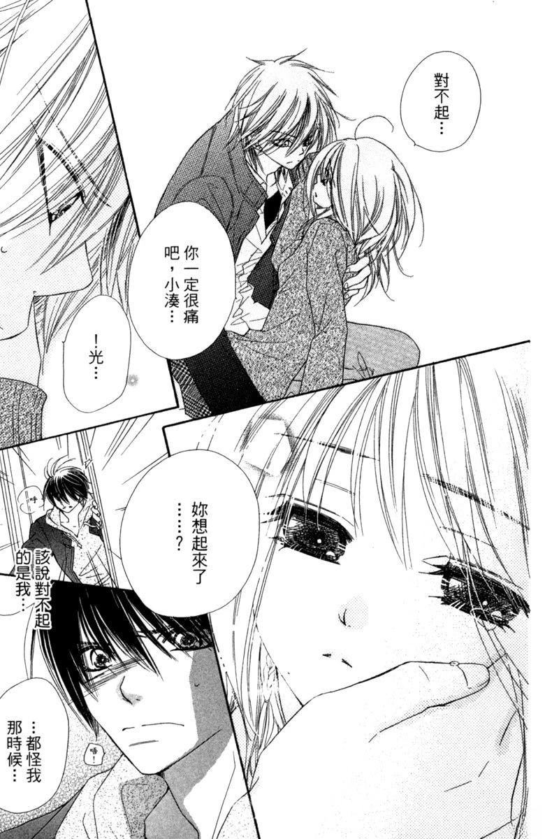 第4卷46