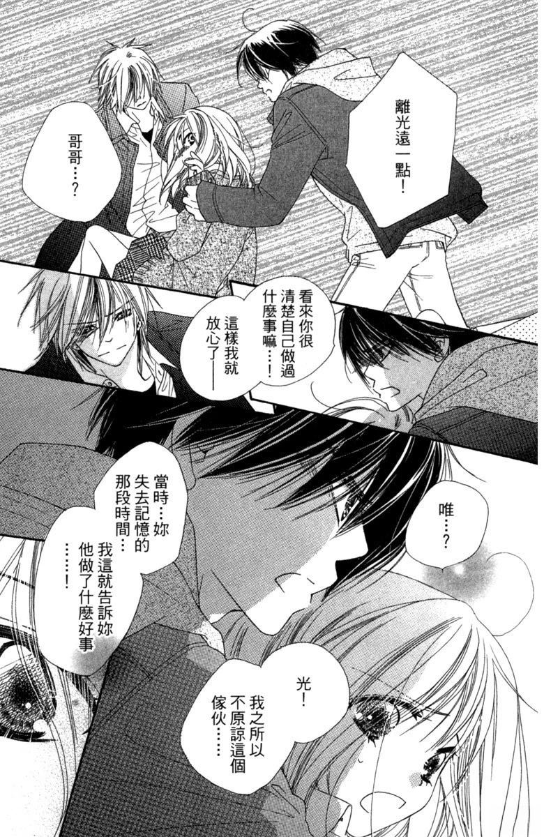 第4卷48