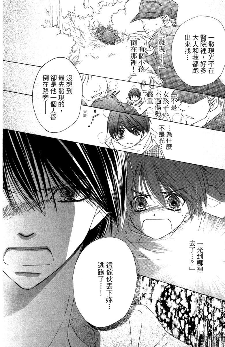第4卷49