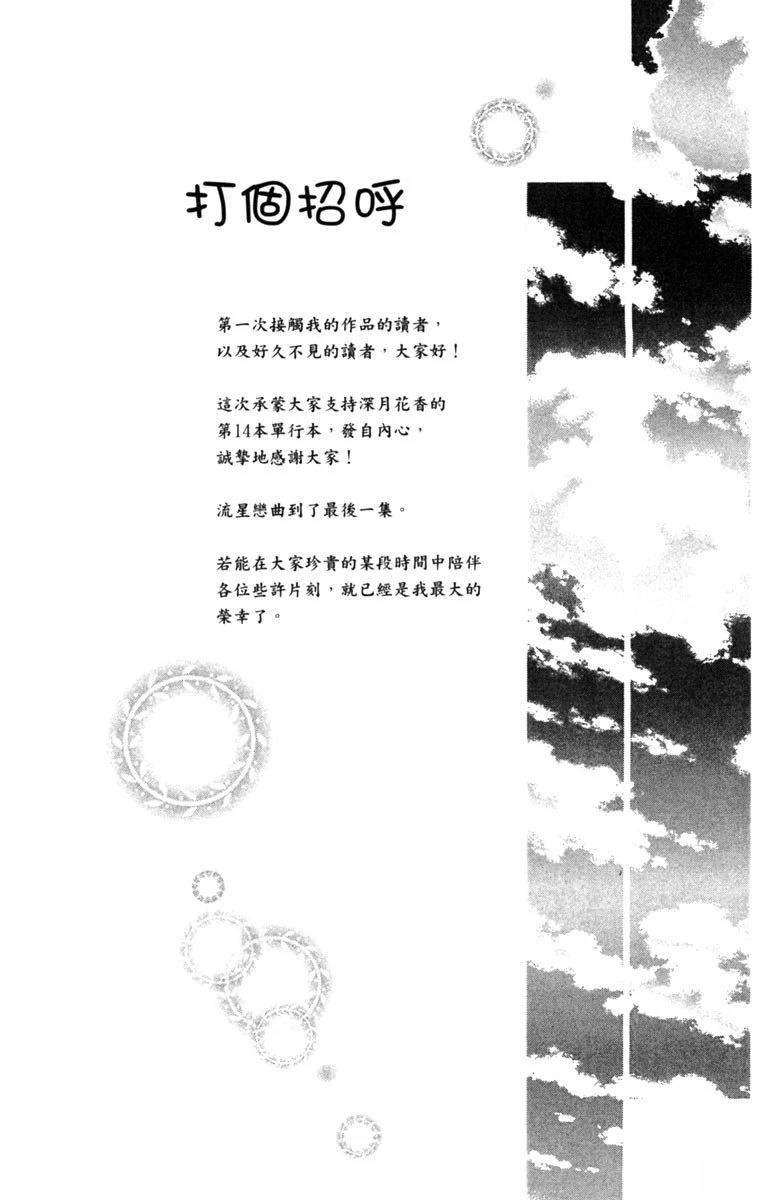 第4卷5