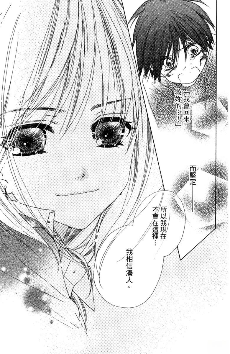 第4卷54