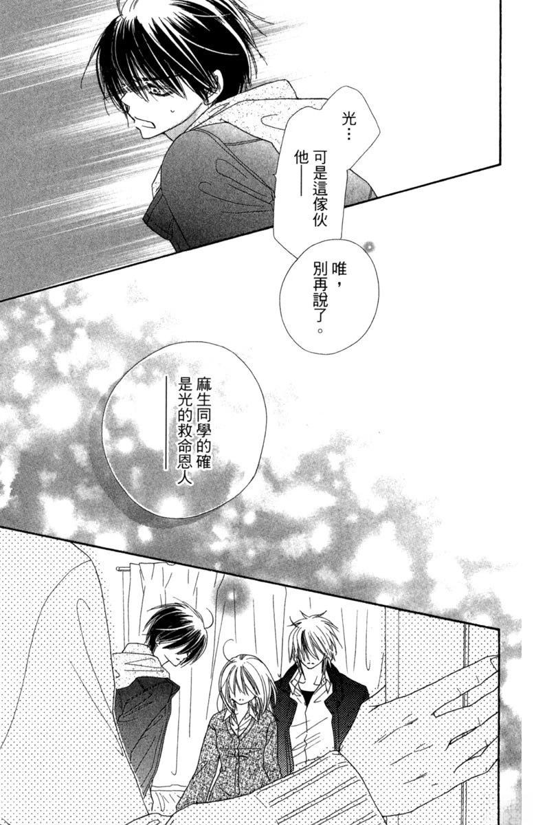 第4卷56