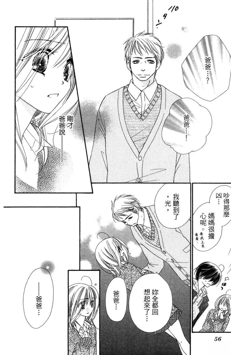 第4卷57
