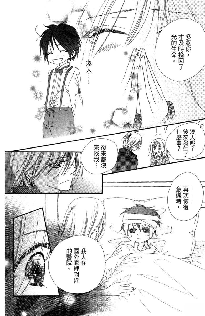 第4卷63