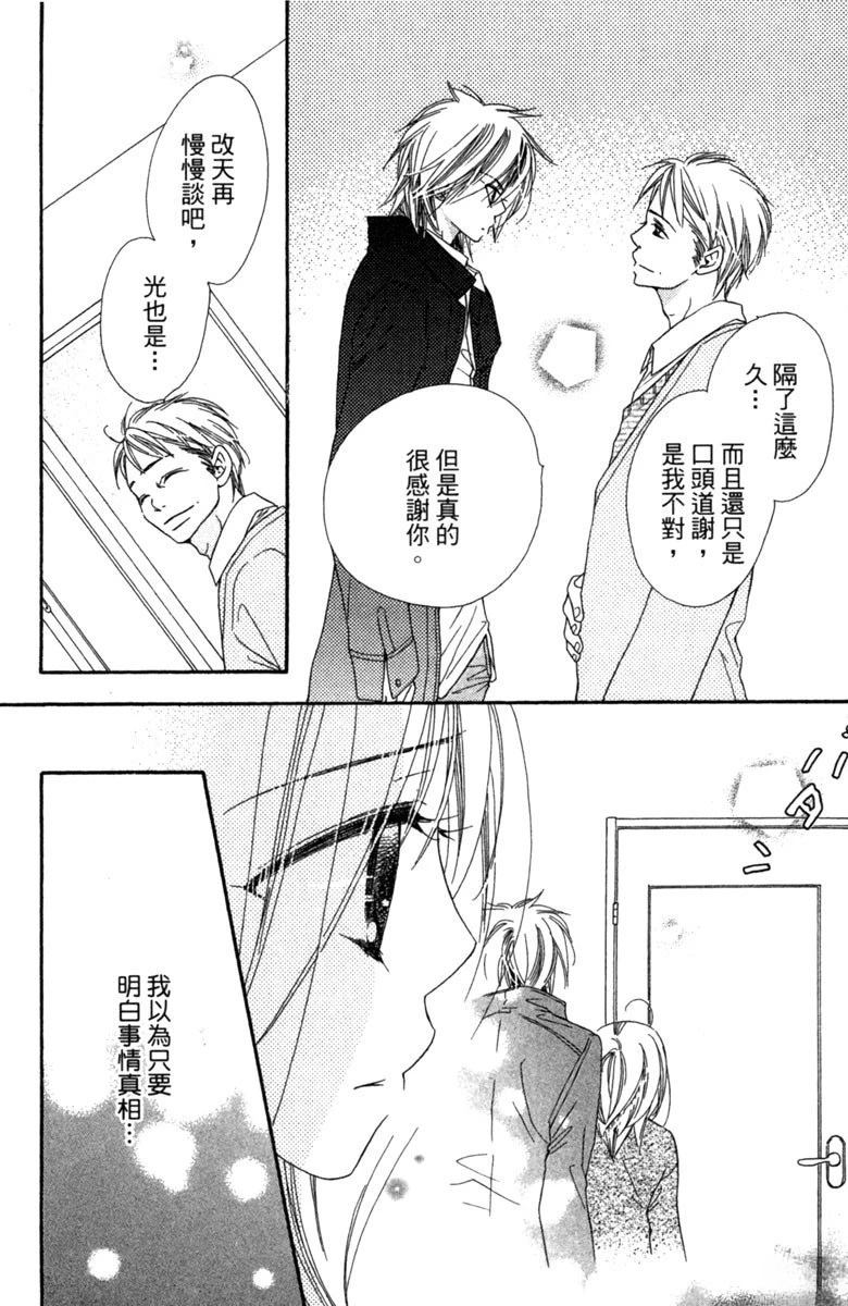 第4卷67