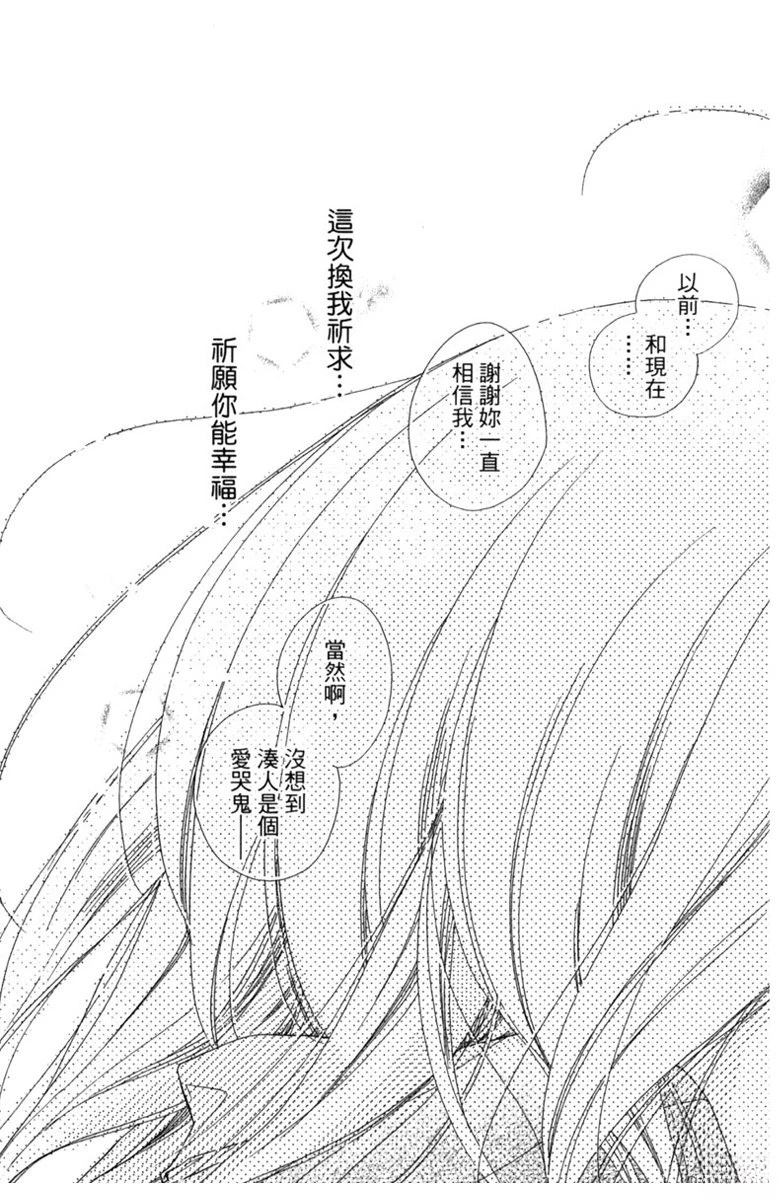 第4卷74