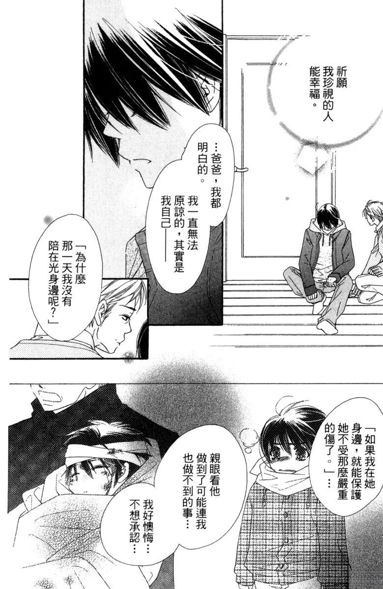 第4卷75