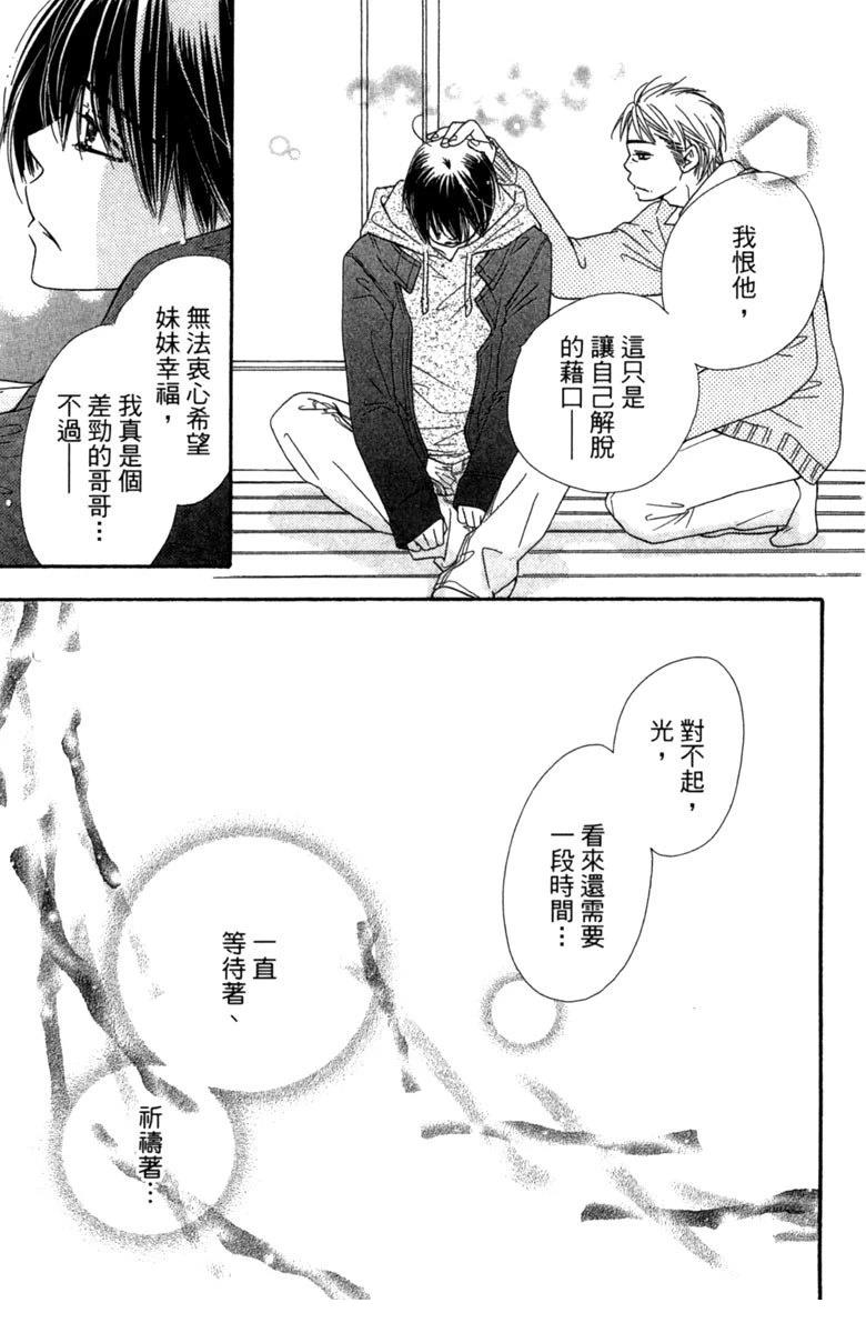 第4卷76