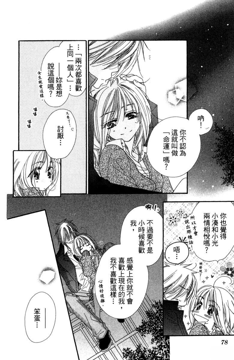 第4卷79