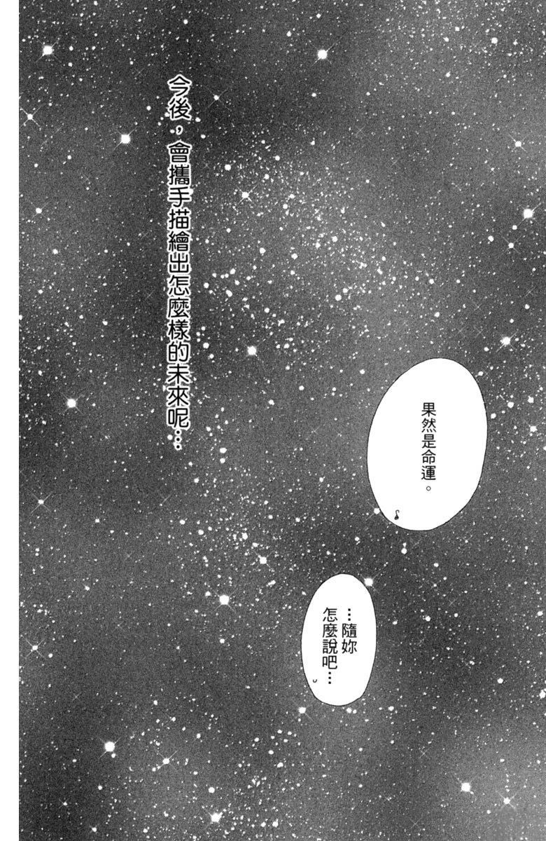 第4卷83