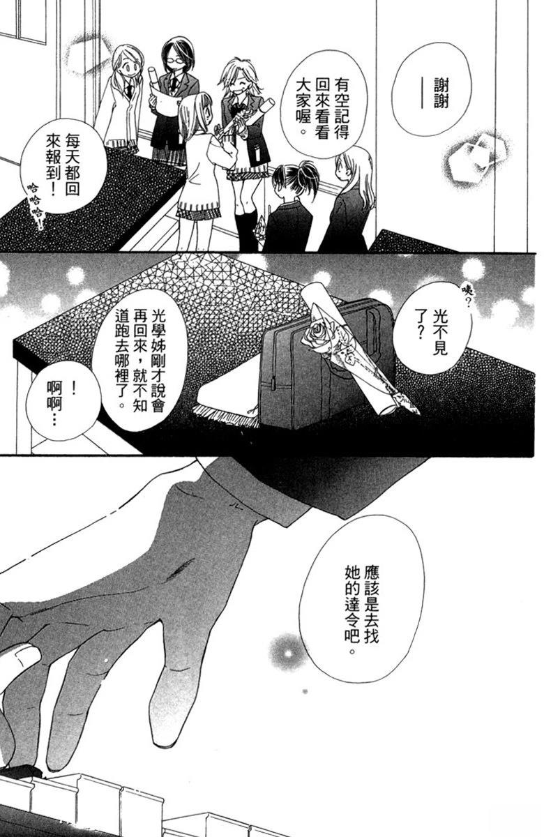 第4卷86