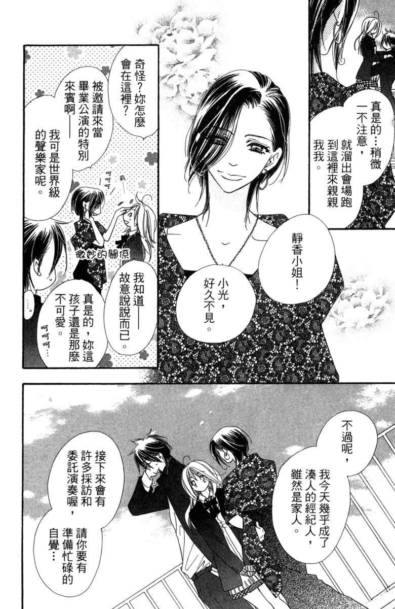 第4卷93