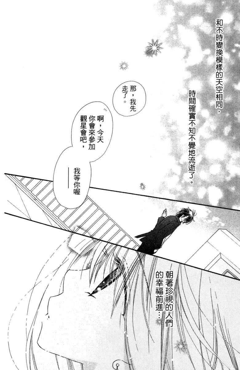第4卷95