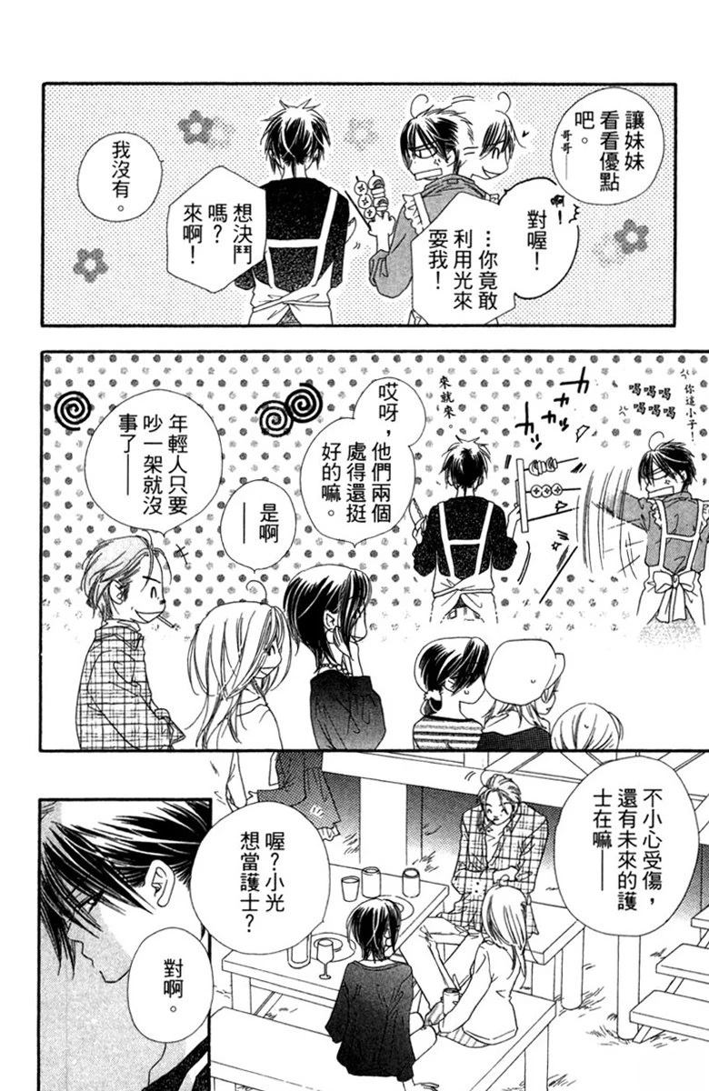 第4卷99