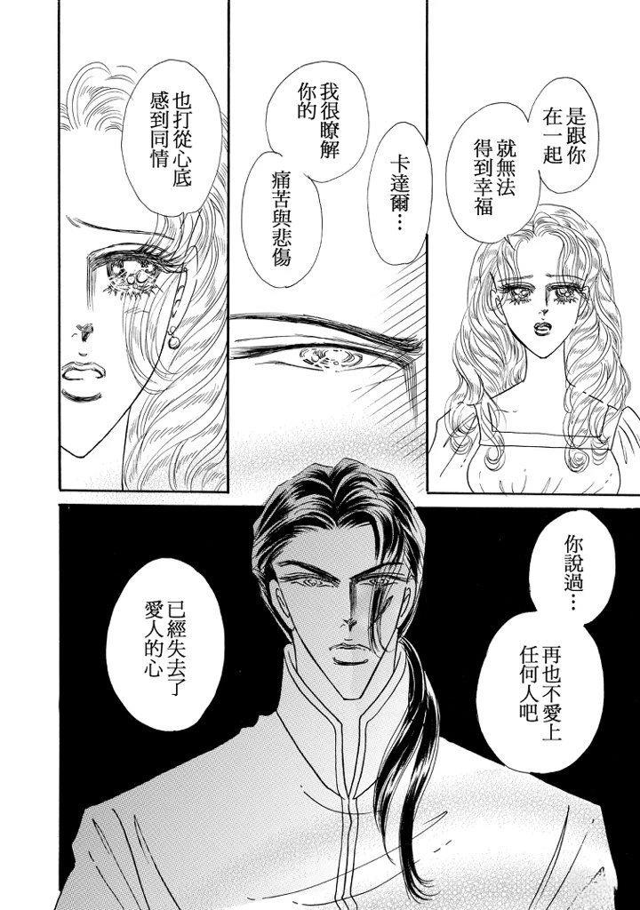 全一卷113