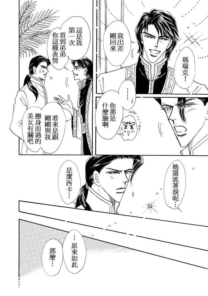 全一卷117