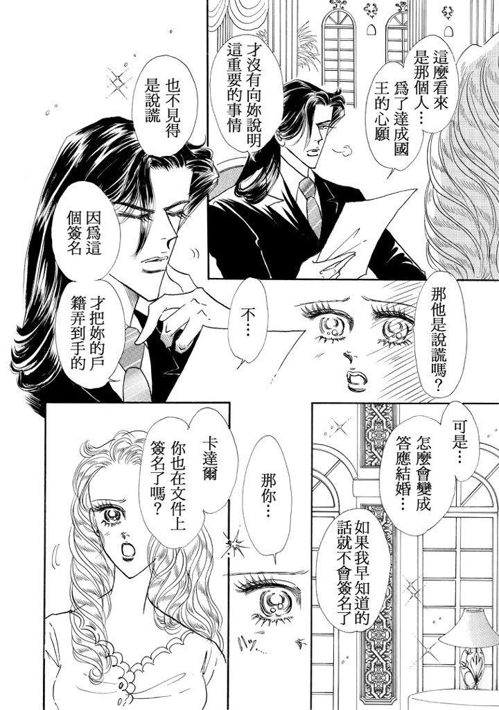 全一卷19