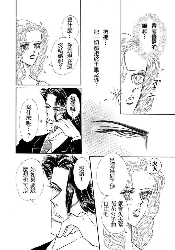 全一卷21