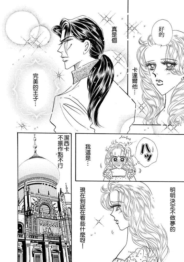 全一卷29