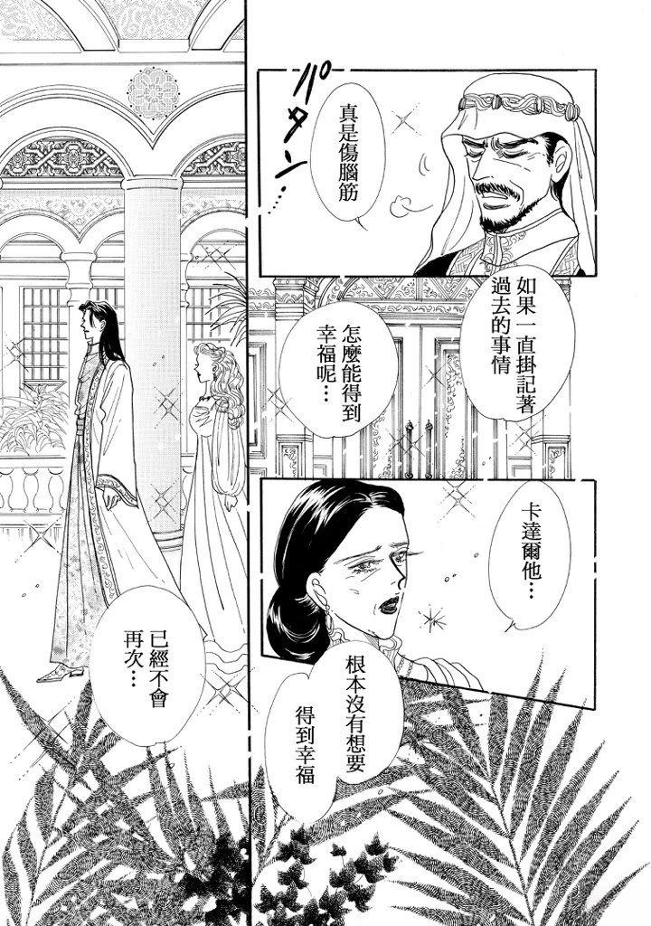 全一卷44
