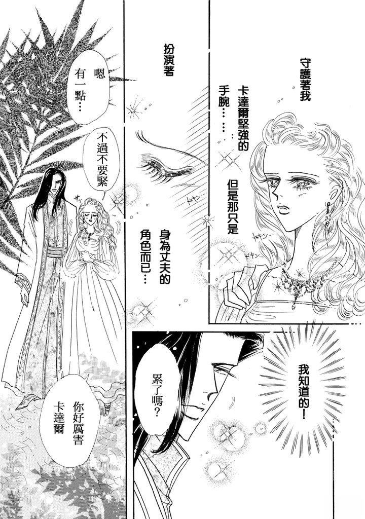 全一卷50