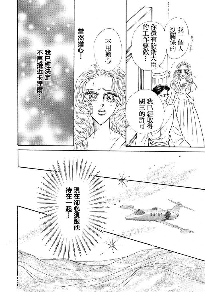 全一卷61