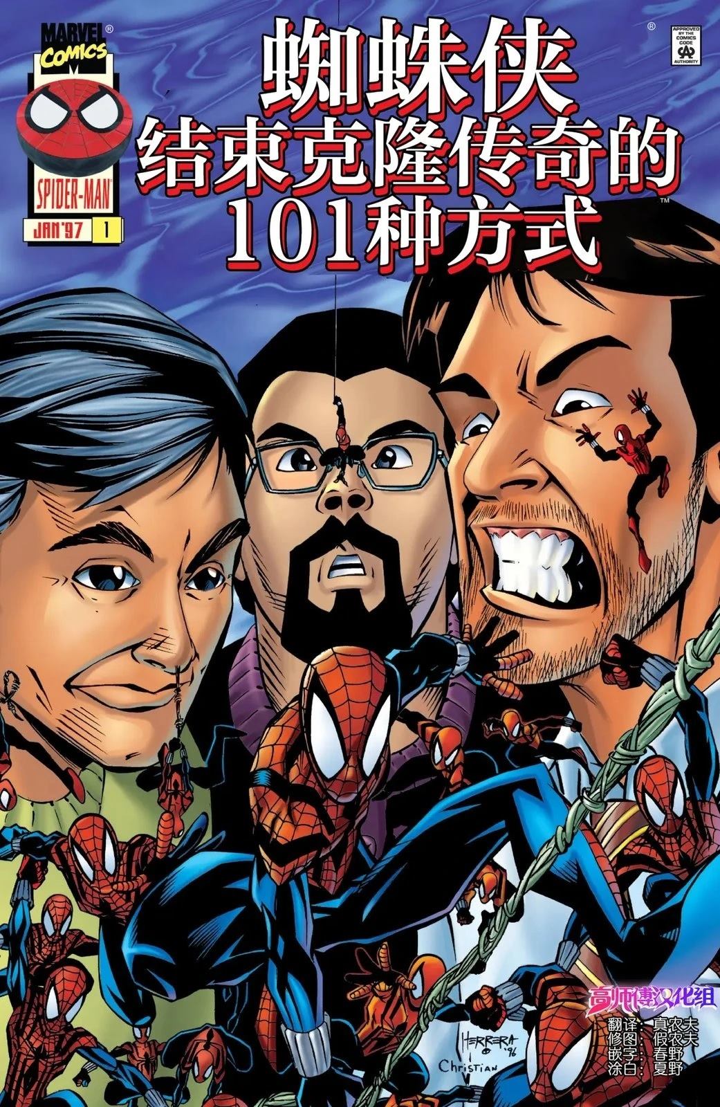 第1话0