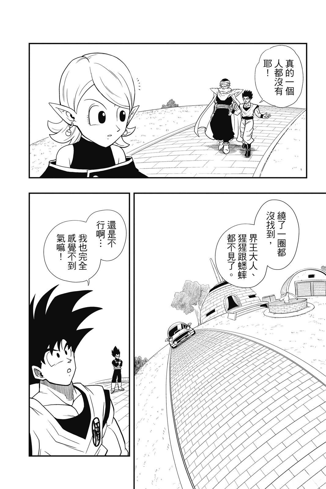 第1卷10