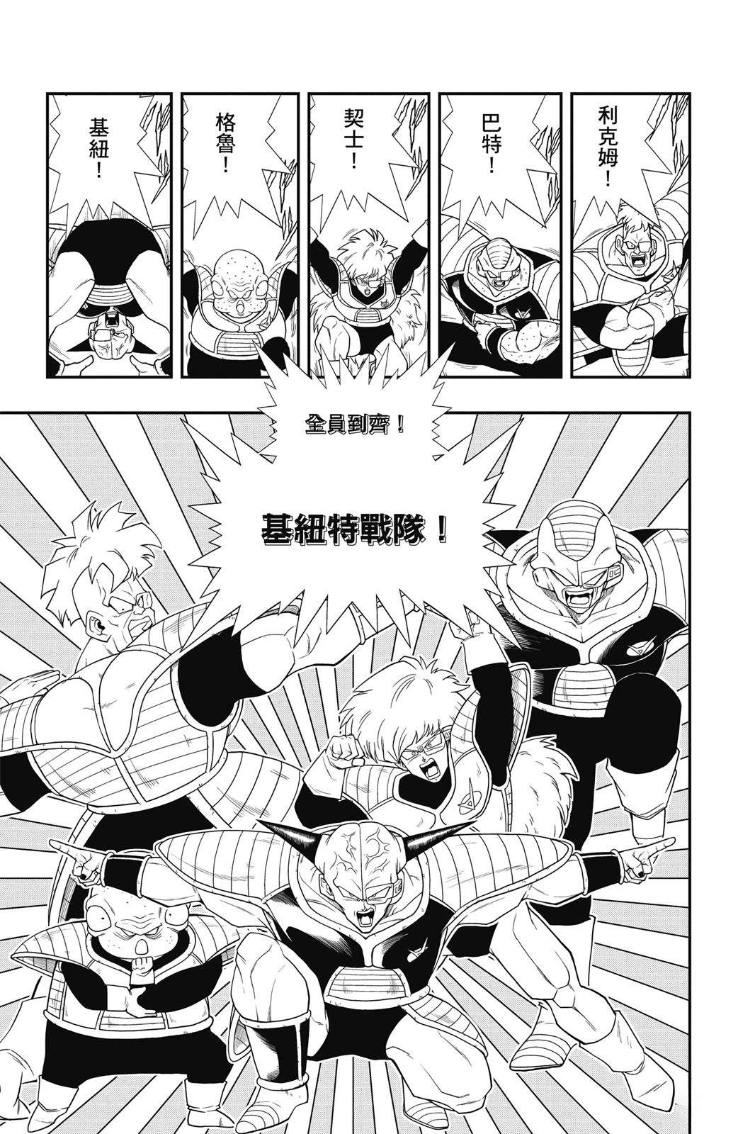 第1卷101