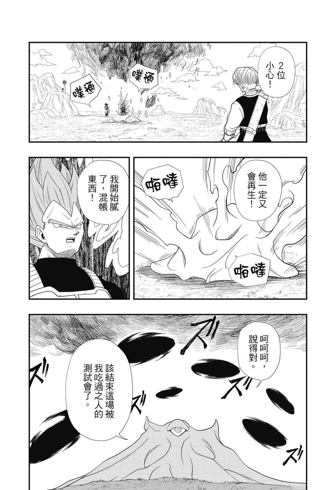 第1卷120