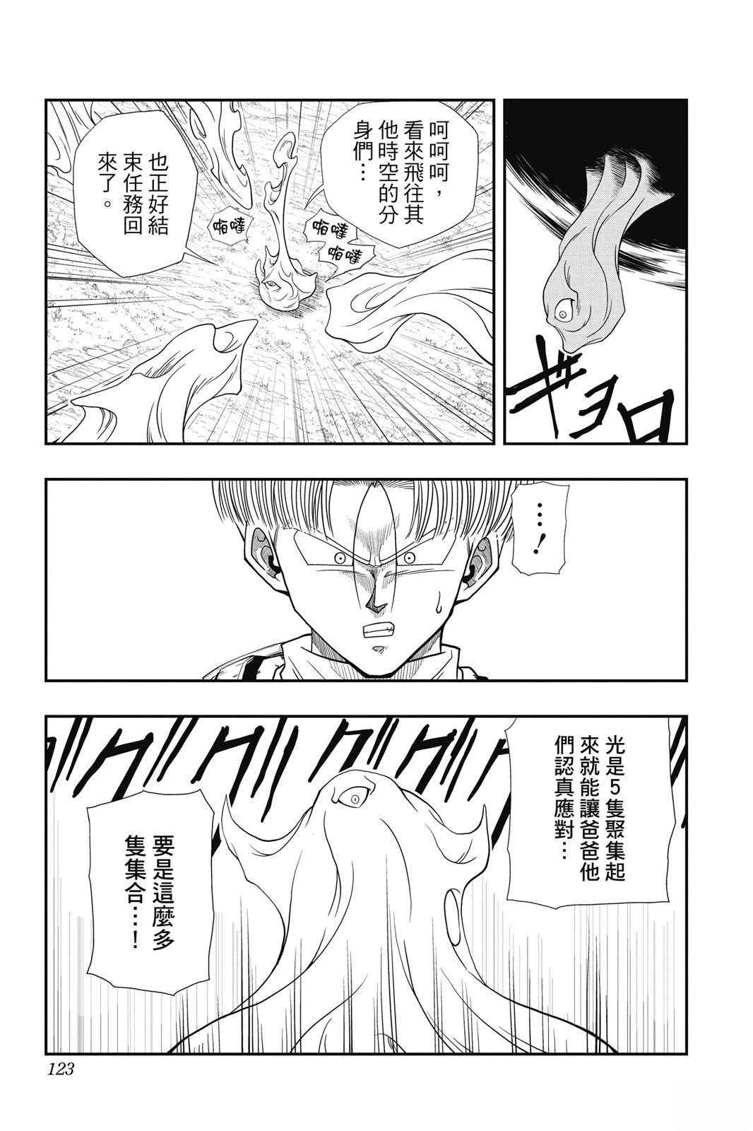 第1卷121