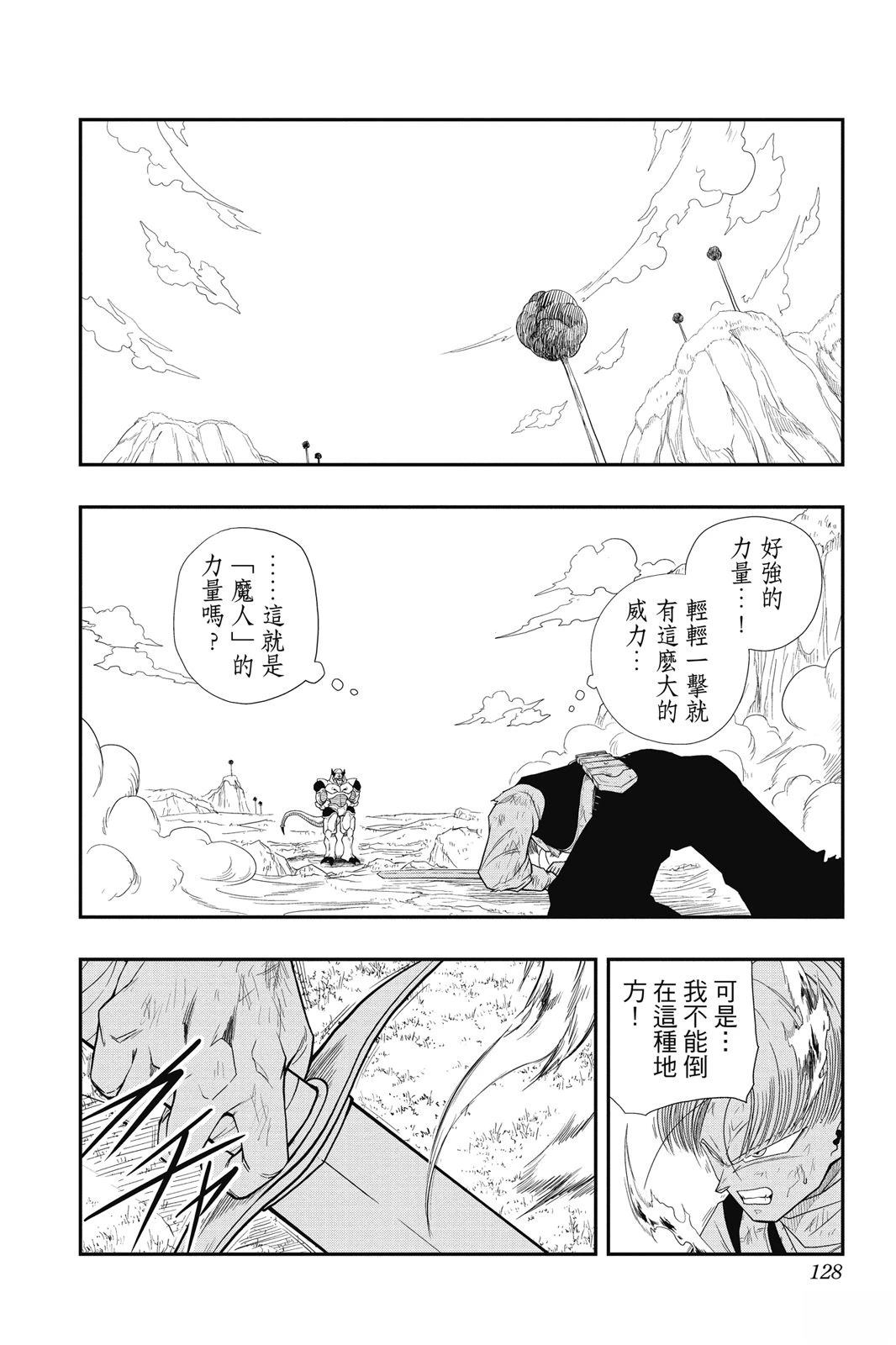 第1卷126