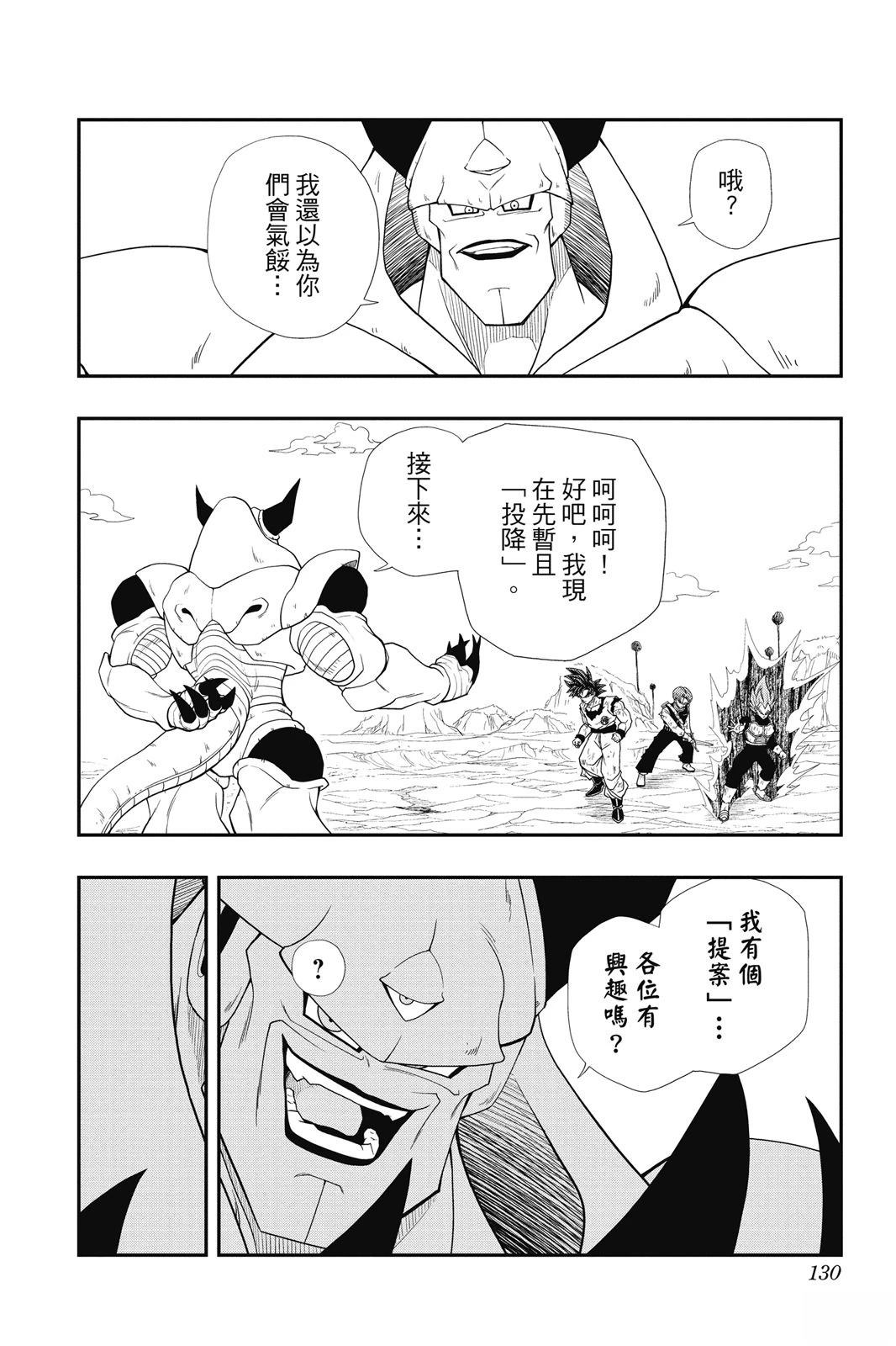 第1卷128