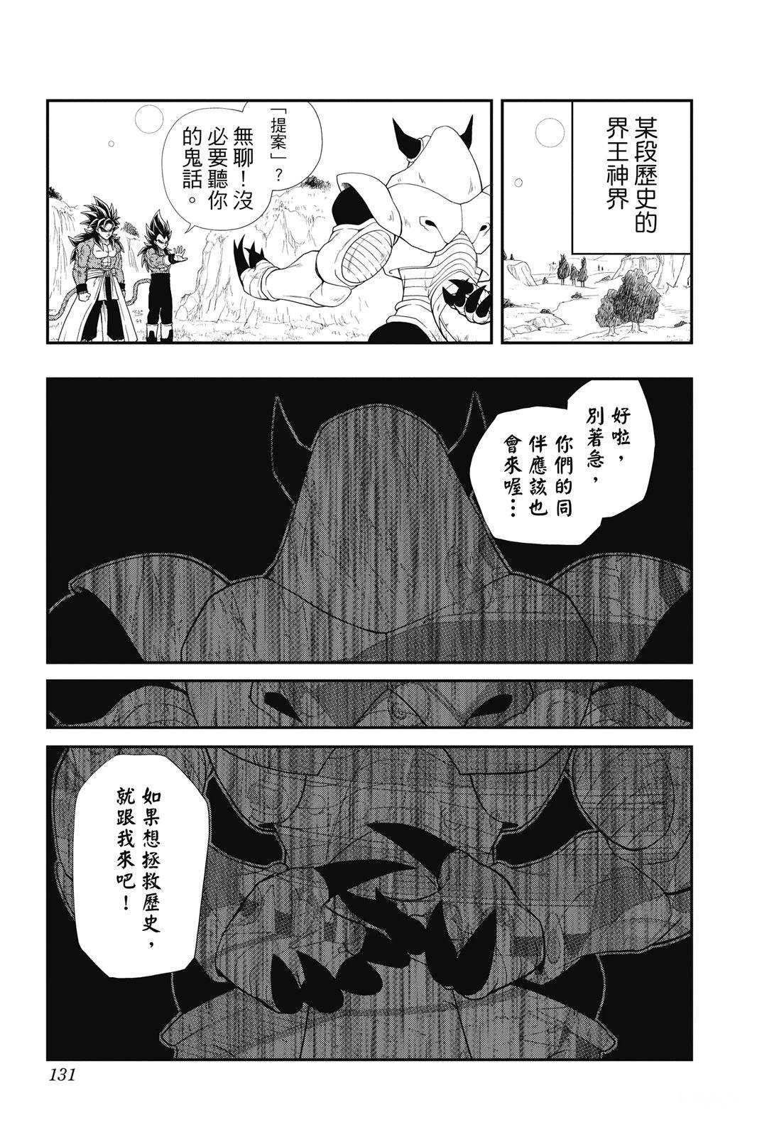 第1卷129