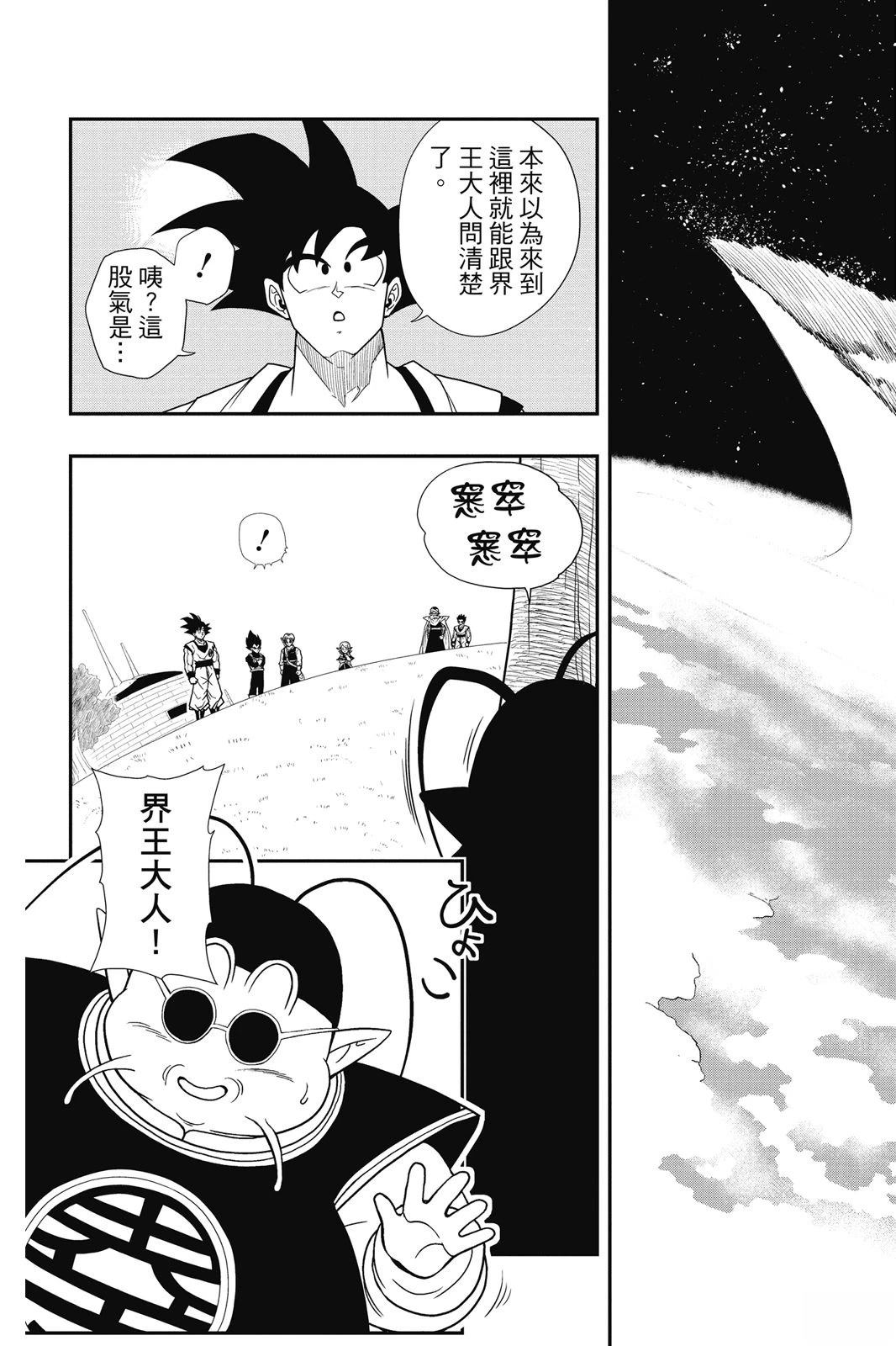 第1卷13