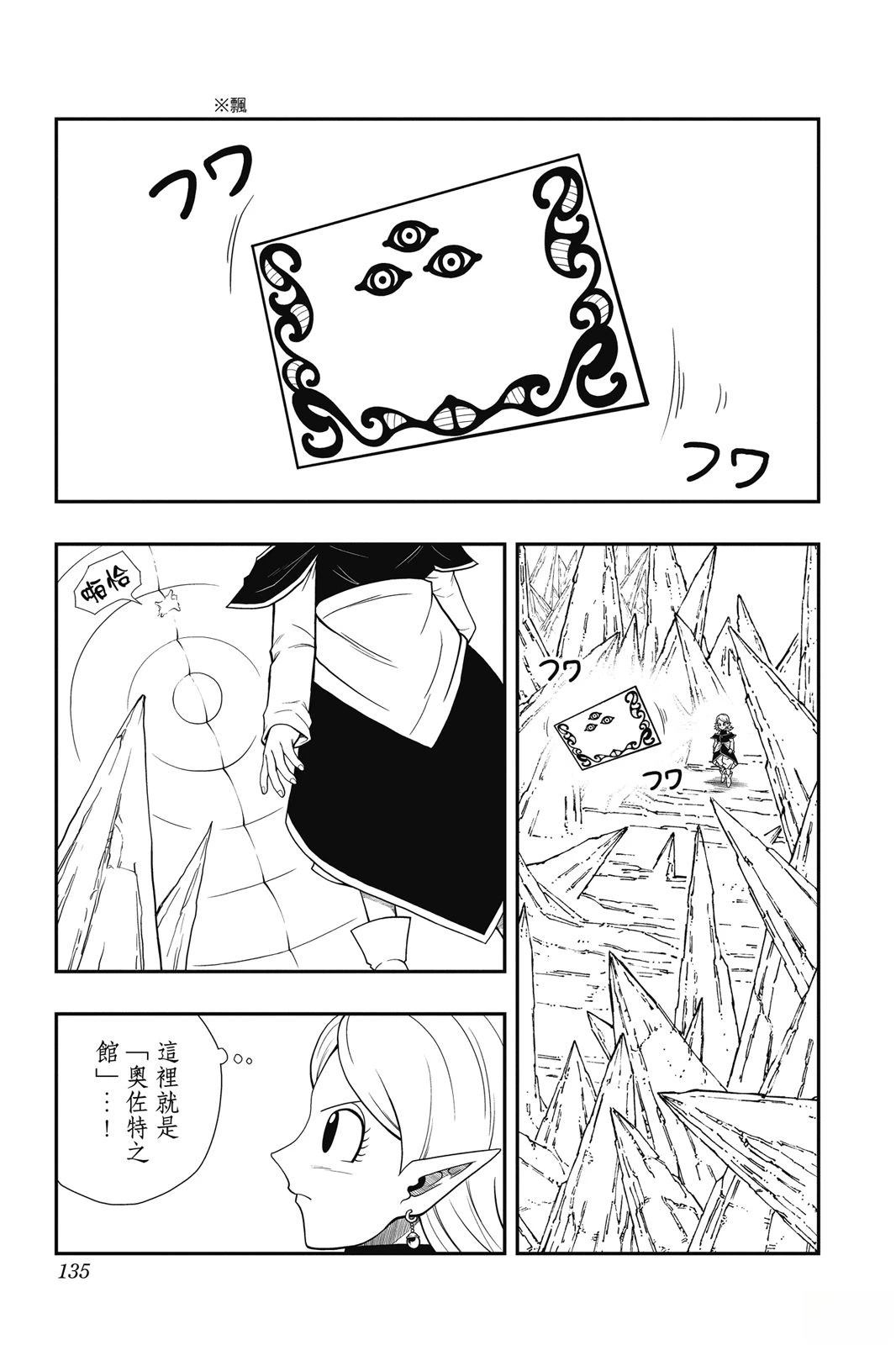 第1卷133