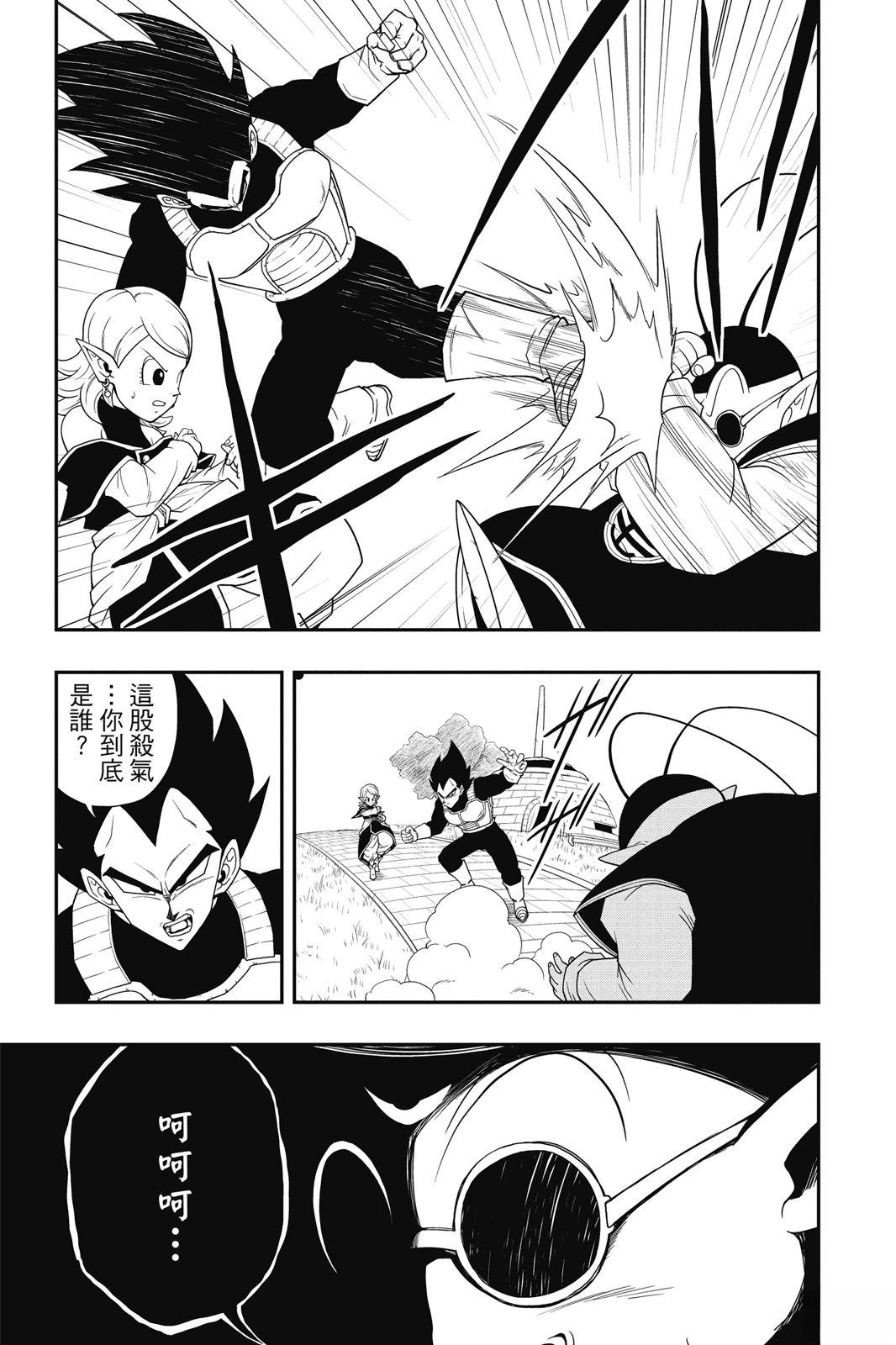 第1卷15