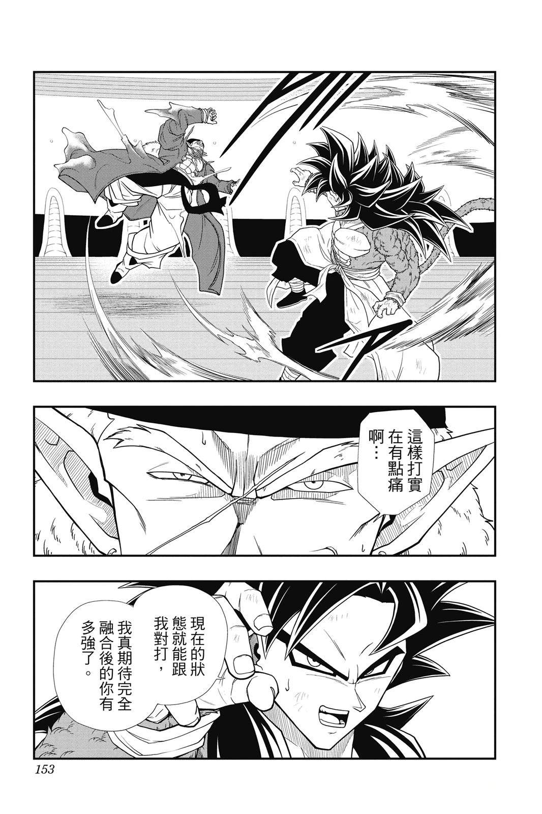 第1卷151