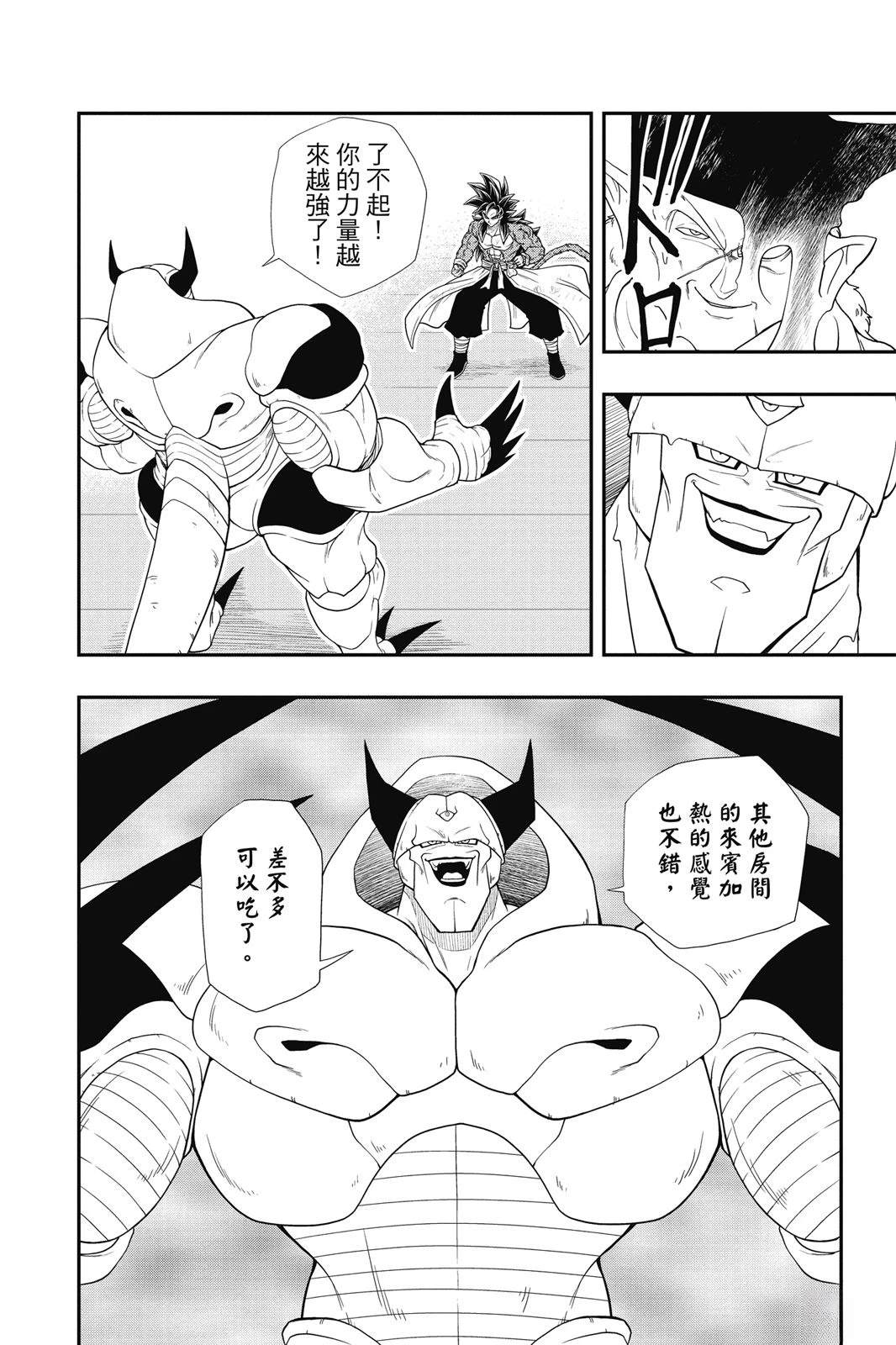 第1卷152