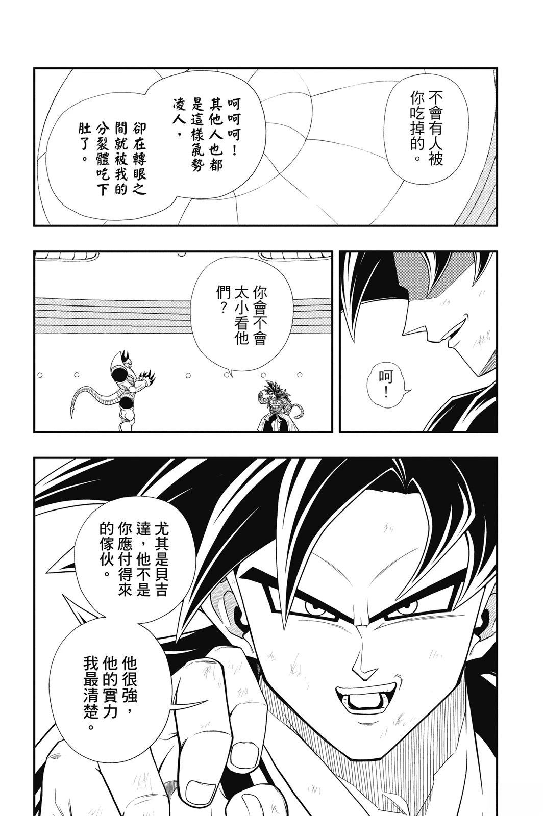 第1卷153