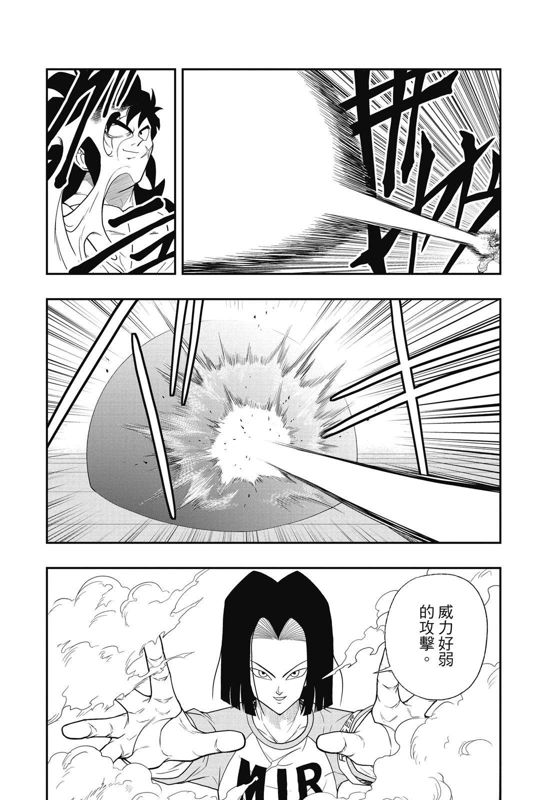 第1卷168