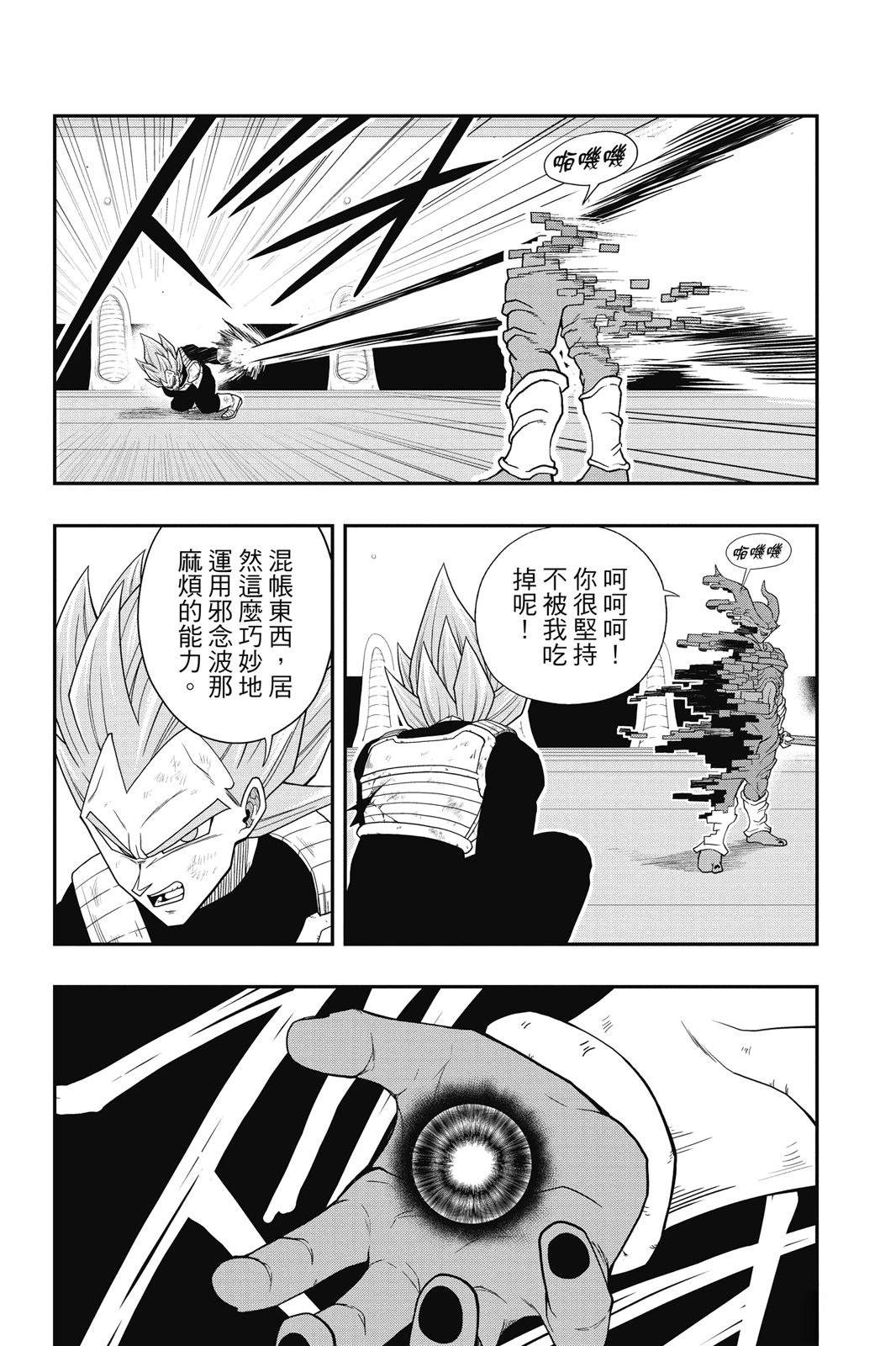 第1卷179