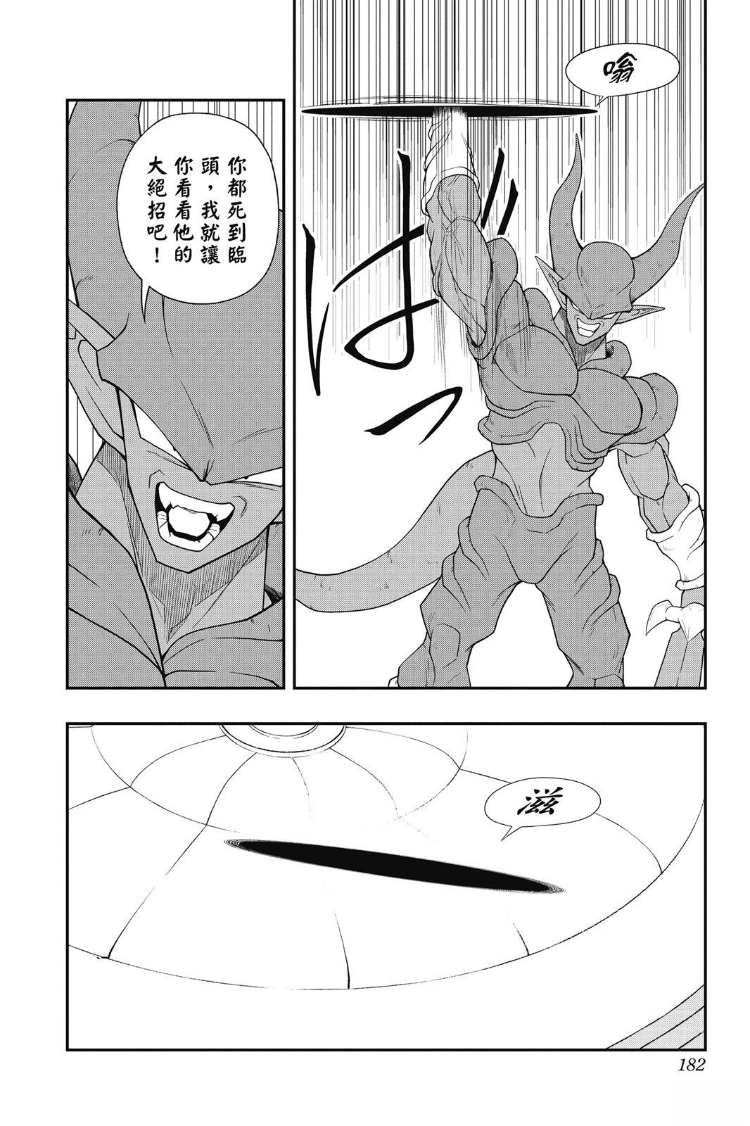 第1卷180
