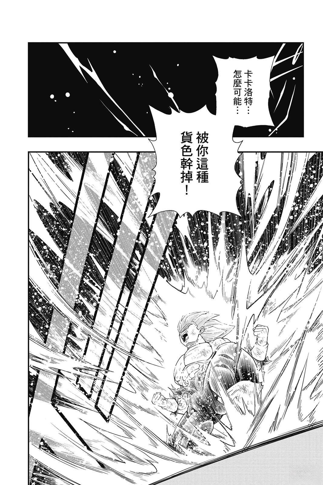 第1卷186